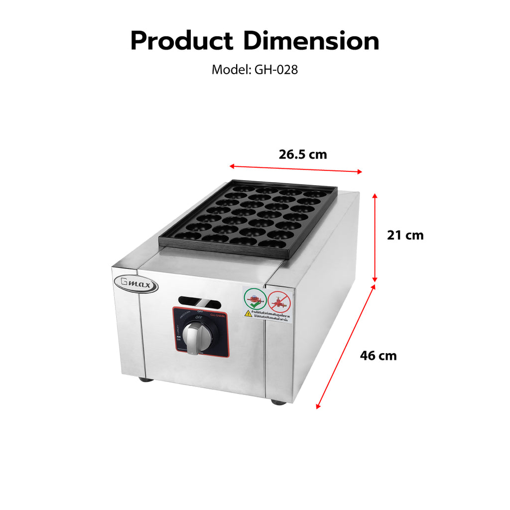 Gmax GH-028 Gas Takoyaki Maker 28 Holes - Non-Stick Edition