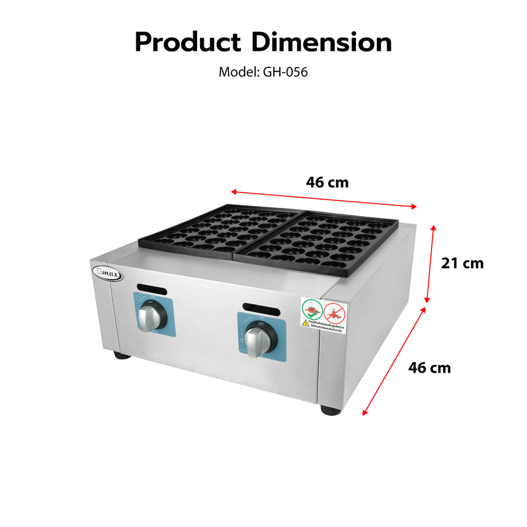 Gmax GH-056 Gas Takoyaki Maker 56 Holes - Non-Stick Edition