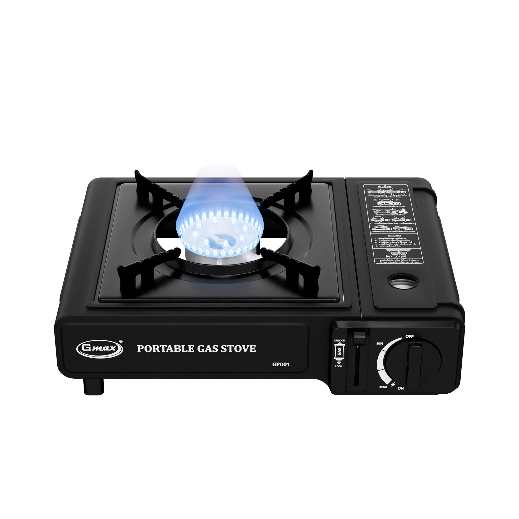Gmax GP-001 Portable Picnic Gas Stove - 2.1kW Dual-Fuel with Carrying Case