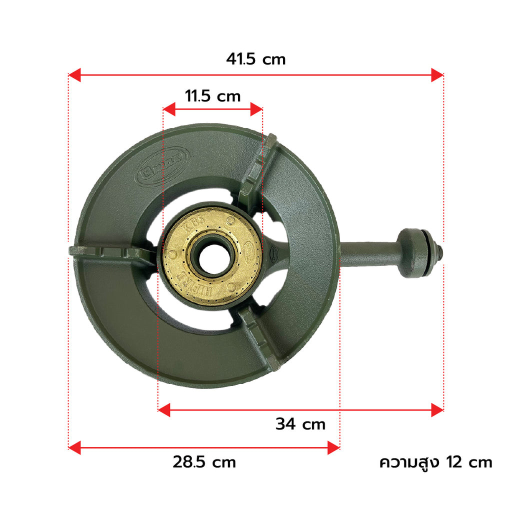 Gmax KB5 Commercial Gas Burner High Pressure