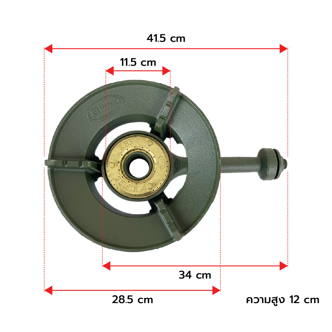 Gmax KB5 Commercial Gas Burner High Pressure