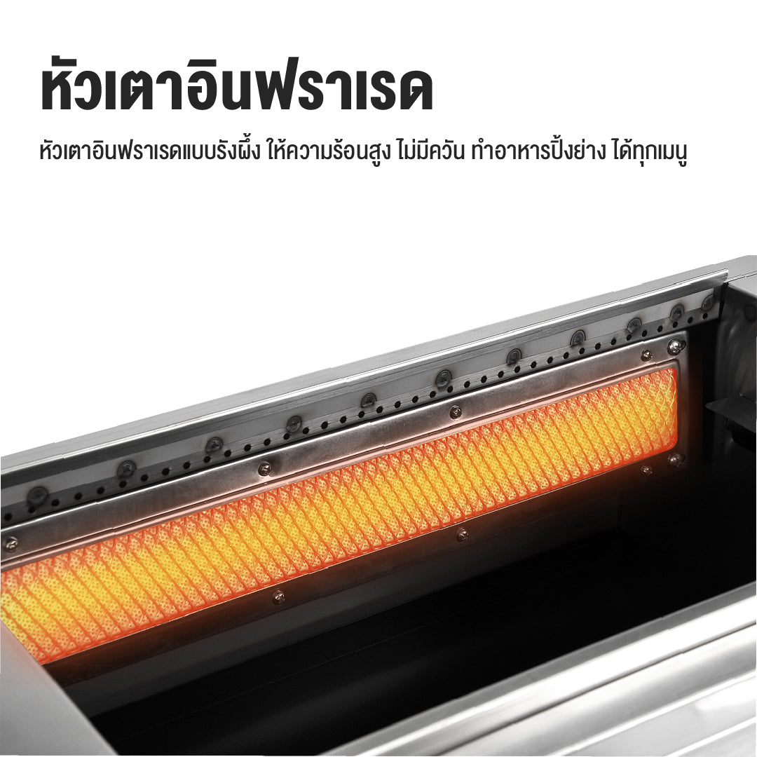 Gmax SK-60 Silver Fan-Assisted Smokeless Infrared Grill