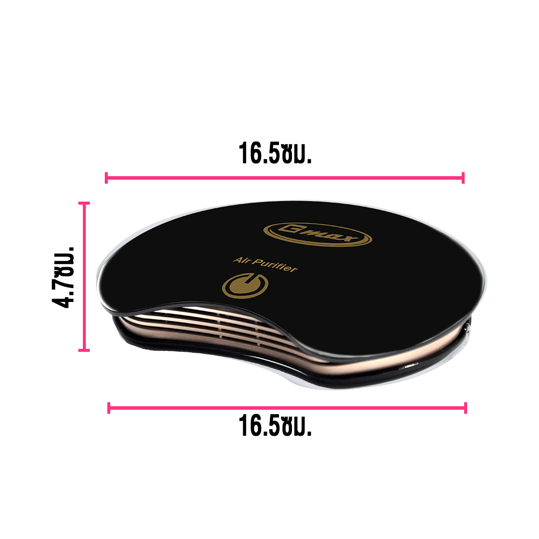 Gmax AP-002B Portable Car Air Purifier - HEPA11 Flying Saucer with Negative Ion (Black)