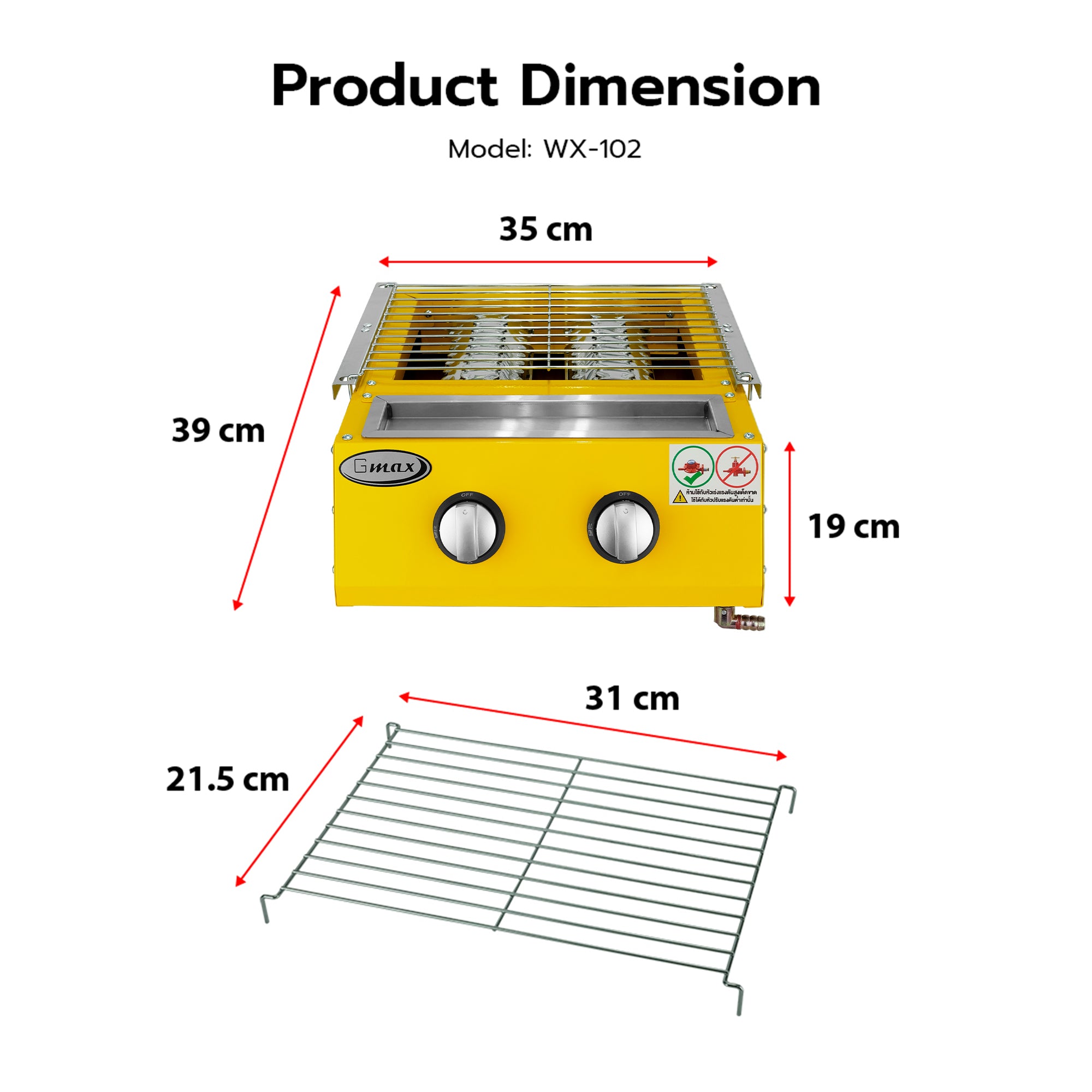 Gmax WX-102 Smokeless Infrared Gas Grill 2 Burner - Yellow Edition