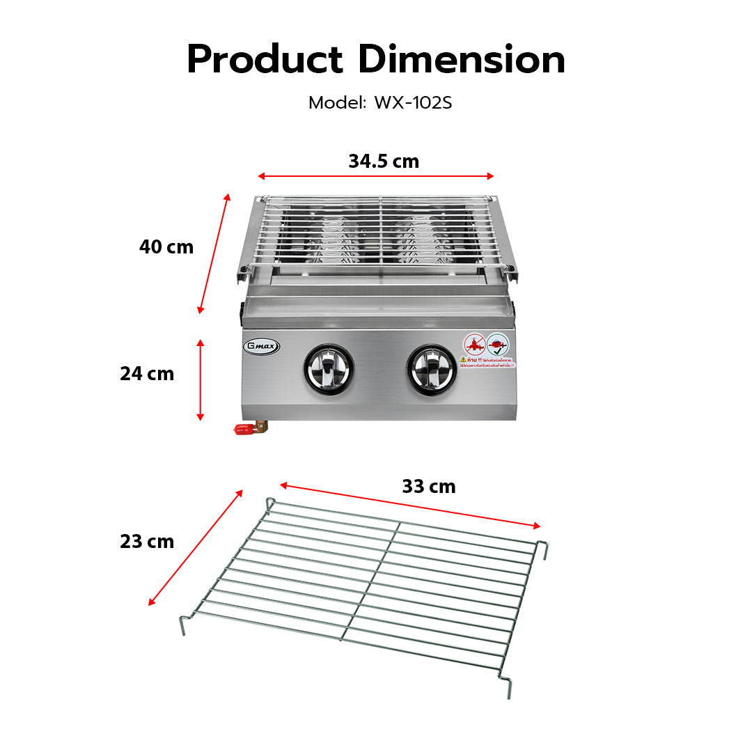 Gmax WX-102S Smokeless Infrared Gas Grill 2 Burner - Silver Edition