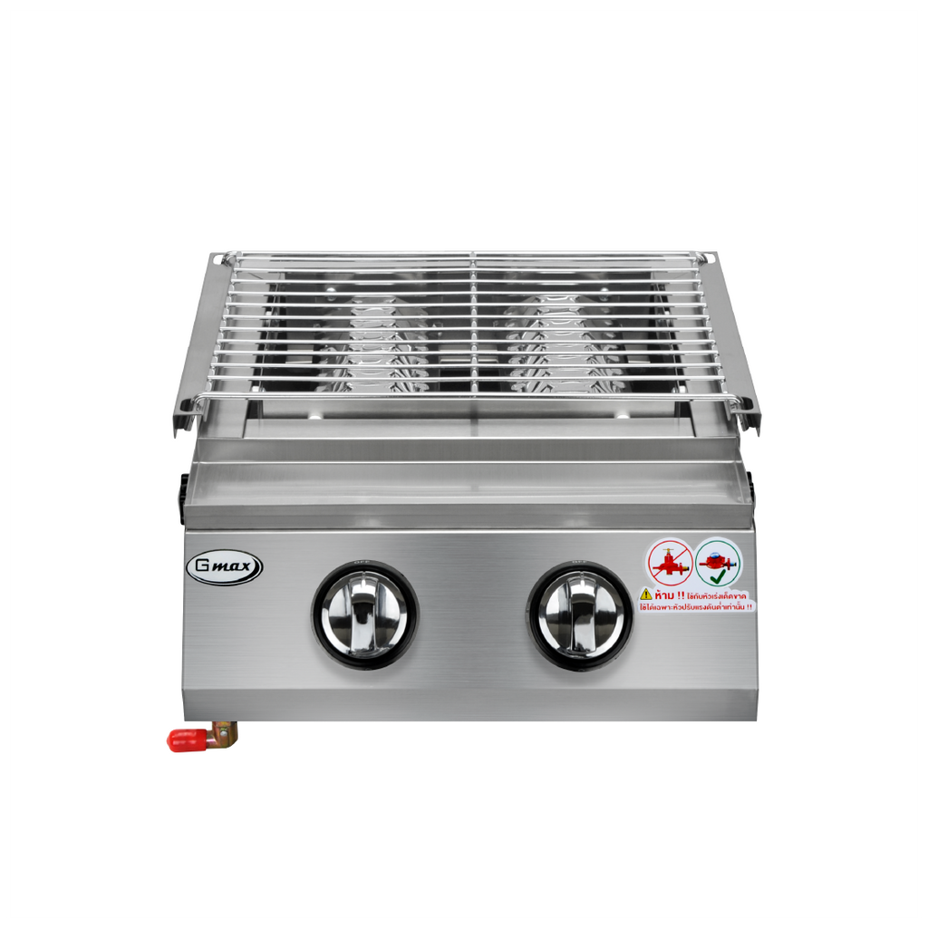 Gmax WX-102S Smokeless Infrared Gas Grill 2 Burner - Silver Edition