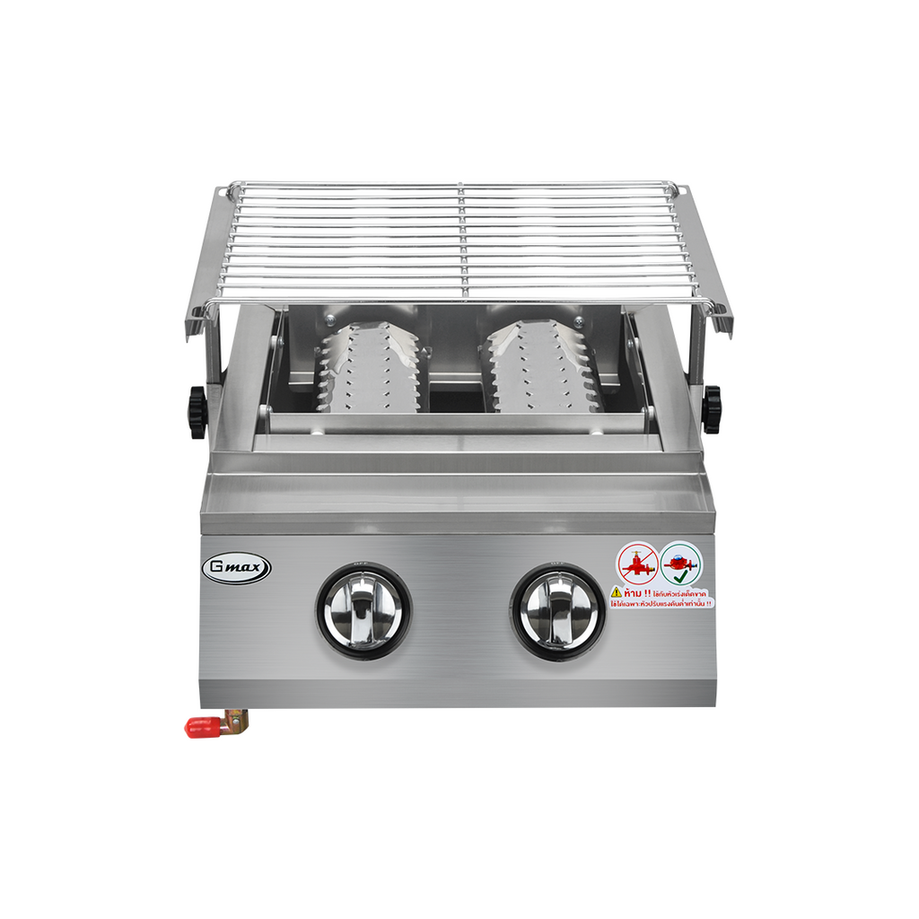 Gmax WX-102S Smokeless Infrared Gas Grill 2 Burner - Silver Edition