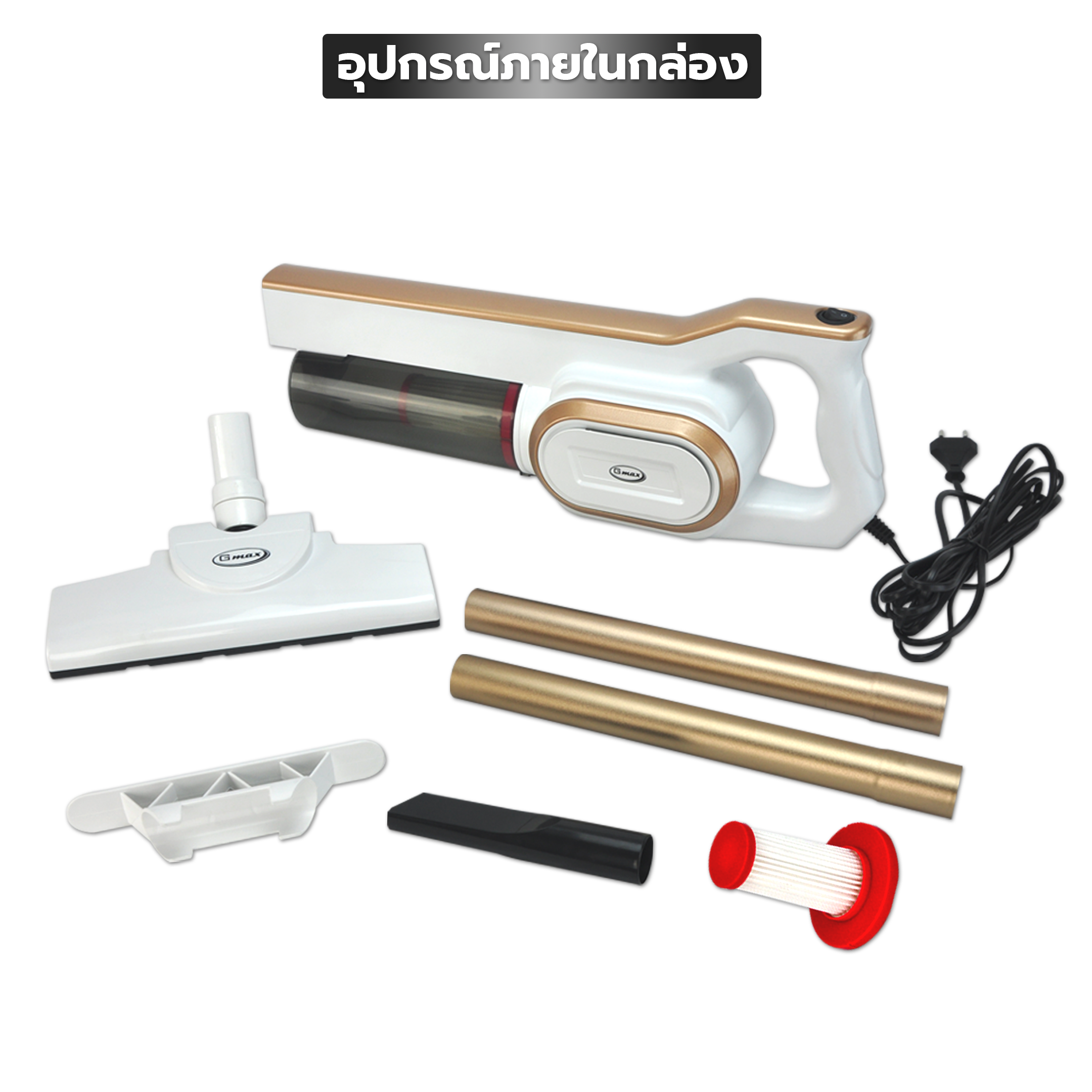 Gmax VC-101A Cyclone Vacuum Cleaner - Wired 650W 2-in-1 Stick & Handheld