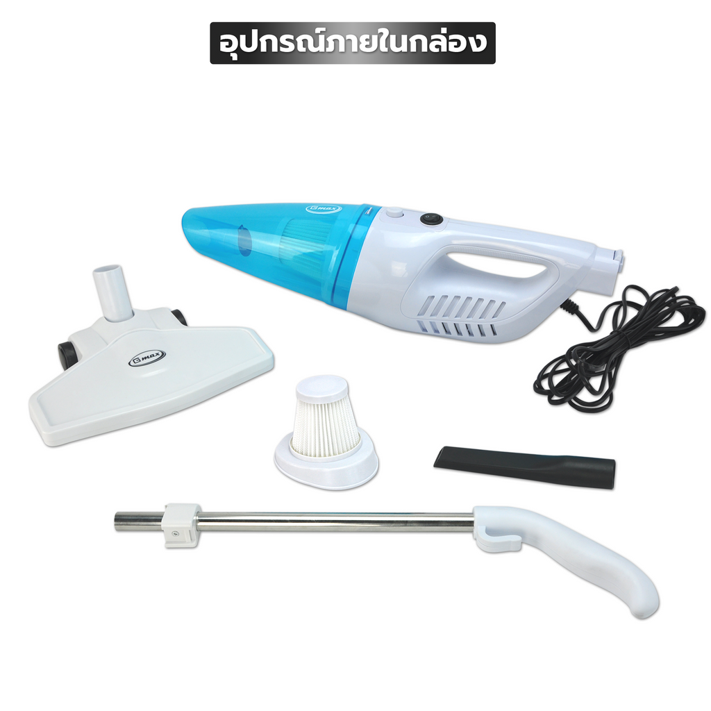 Gmax VC-201 Wired 2-in-1 Stick & Handheld Vacuum Cleaner - 14,500Pa Cyclone Suction